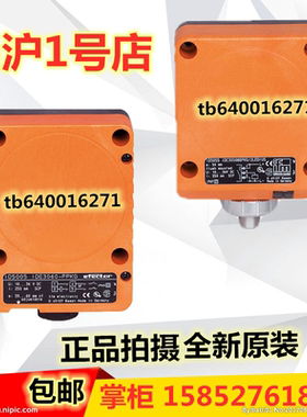 原装易福门接近开关ID5005 ID0041 ID5023 ID0036 ID0016 ID0039