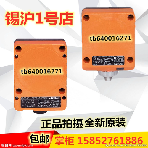 易福门接近开关ID5055 IDC3050BBPKG/2LED/US-100-DPS - 封面