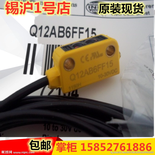 原装邦纳接近开关Q12AB6FF15 Q12AB6FF30 Q12AB6FF50现货