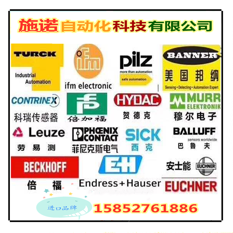 易福门对射光电OGE300 OGE301 OGE500 OGE701 O6E201 O6E400