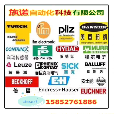 易福门对射光电OGE300 OGE301 OGE500 OGE701 O6E201 O6E400