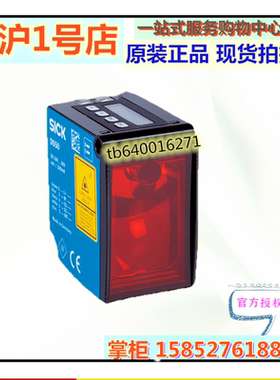 德国SICK西克测距传感器DS50-P1112 1047402 DS50-P11221047402