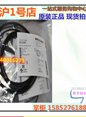 巴鲁夫接近开关BES 516-324-G-E4-C-PU-02 BES00NY