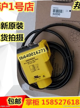 邦纳Q45VR2DX Q45VR2LV Q45VR3LV Q45VR3R