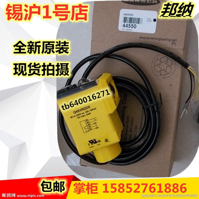 邦纳Q45VR2DX Q45VR2LV Q45VR3LV Q45VR3R