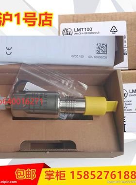 易福门LMT102 LMT100 LMT104 LMT110 LMT121 LMT302 LMT105
