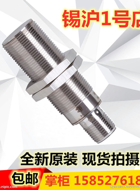 易福门全金属磁性传感器MGT203 MGT201 MGT200