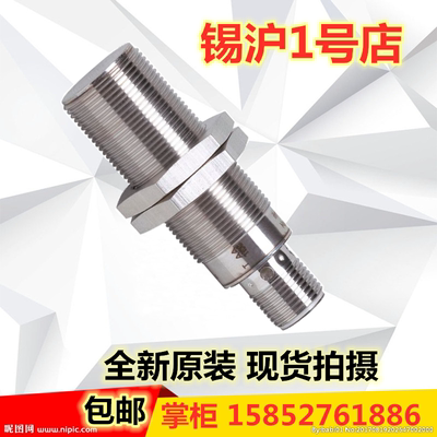 德国磁性传感器IFM易福门