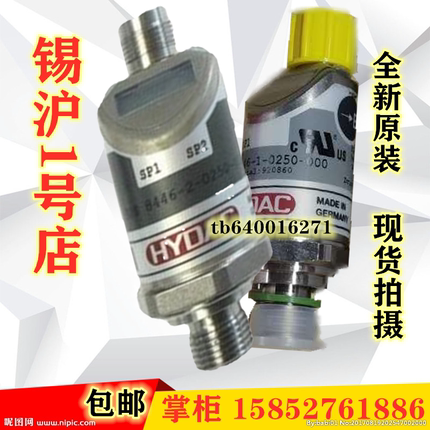 贺德克EDS8446-1-0250-000 EDS8446-2-0250-000 EDS8446-1-0400-0