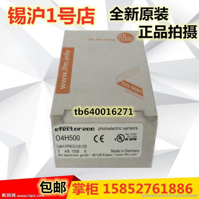 IFM易福门易福门漫反射传感器