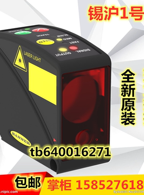 邦纳长距激光测距传感器LT3PILV LT3PILVQ LT3BDLV