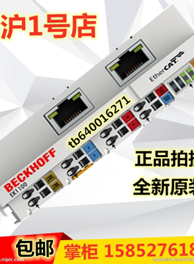 倍福模块EL1808 EL1809 EL1819 EL1889 EL1904