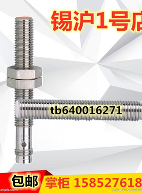 全新IFM易福门接近开关ME5010 ME5011 ME5015 ME5016 ME5017现货