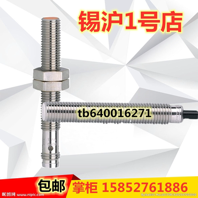 全新IFM易福门接近开关ME5010 ME5011 ME5015 ME5016 ME5017现货