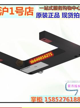 巴鲁夫槽形光电开关BGL20A-005-S49 BGL000U