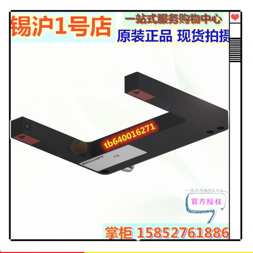 巴鲁夫槽形光电开关BGL20A-005-S49 BGL000U
