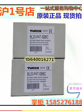 图尔克模块底座BL20-S4T-SBBC BL20-S4T-SBCS