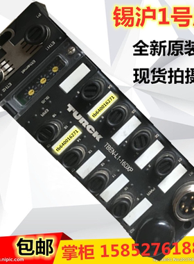 图尔克TBEN-L1-16DXP TBEN-L4-16DXP TBEN-L5-16DXPTBEN-L5-16DIP