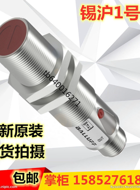 原装巴鲁夫BES Q40KFU-PSC20B-S04G-012 BES0306