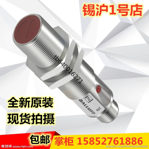 原装巴鲁夫BES Q40KFU-PSC20B-S04G-012 BES0306