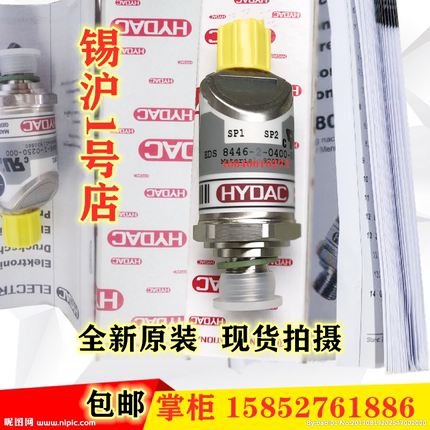 贺德克EDS8446-2-0100-000EDS8446-2-0250-000EDS8446-1-0400-000