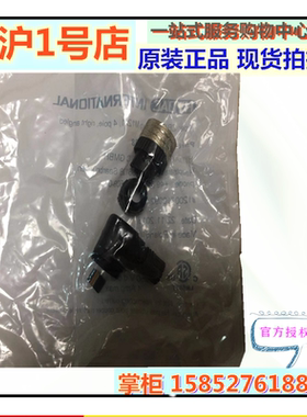 贺德克插头ZBE01 ZBE02 ZBE03 ZBE06 ZBE08 ZBE06-05 ZBE08-05