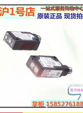 巴鲁夫BOS0121 BOS 5K-PO-RR10-S75-S BOS012A BOS0126