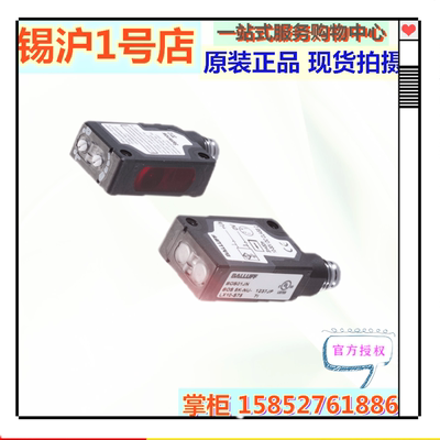 巴鲁夫BOS0121 BOS 5K-PO-RR10-S75-S BOS012A BOS0126