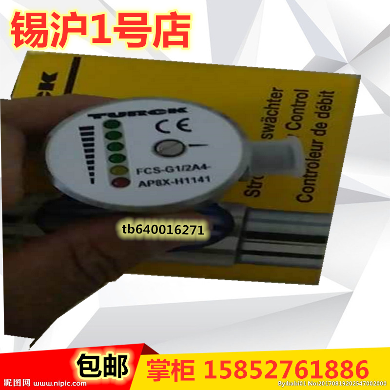 图尔克压力开关FCS-G1/2A4-AP8X-H1141 FCS-G1/4A4-ARX-H1140