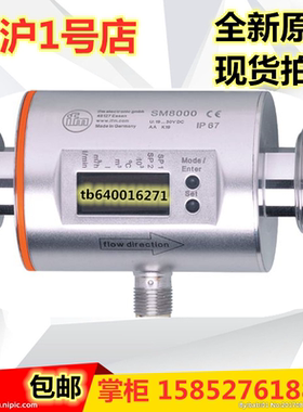 易福门SM8000 SM7000 SM7004 SM7050 SM7100 SU8004 SM6004 SM900