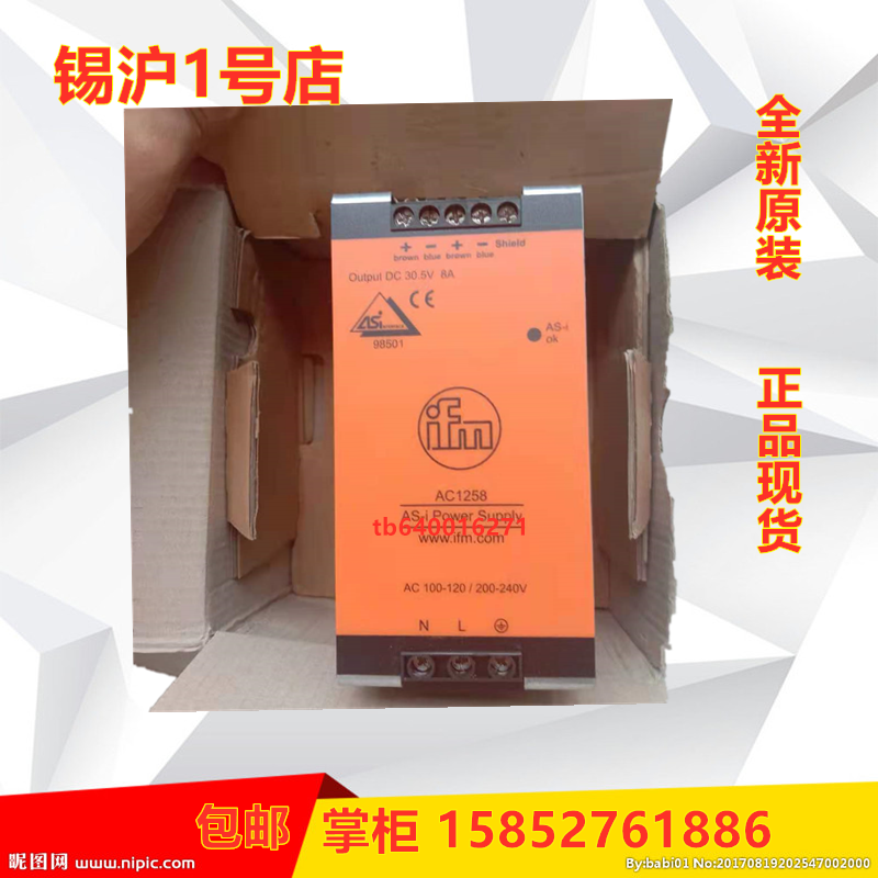 易福门AC2251 AC2256 AC1258 AC5205 AC5211 AC5215 AC2258AC5236