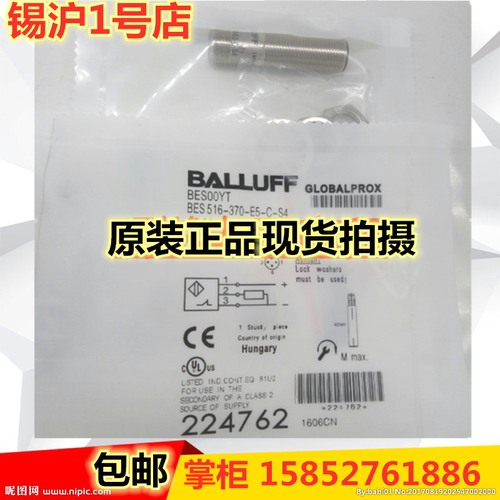 全新原装巴鲁夫传感器BES00Z0 BES 516-370-G-E5-C-S4现货