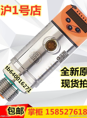 易福门温度传感器TR2439 TR7439 PT100 PT1000 TT1250 TT1050