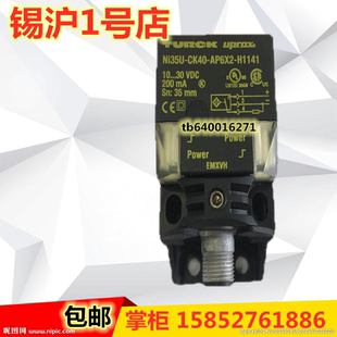 CK40 CP40 AP6X2 NI35U AN6X2 H1141 图尔克NI35U