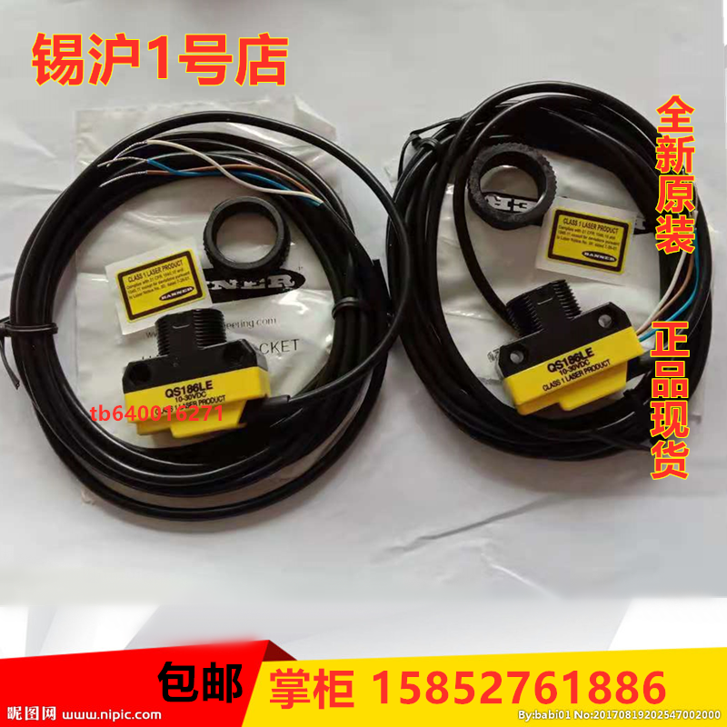 邦纳Q453E Q45VR3R Q456E Q45BB6R Q453EQ Q45VR3RQ Q45VR3LV