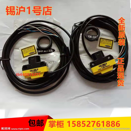 邦纳Q453E Q45VR3R Q456E Q45BB6R Q453EQ Q45VR3RQ Q45VR3LV
