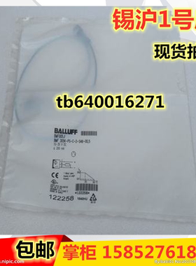 巴鲁夫磁性开关BMF005J BMF 305K-PS-C-2-S49-005 BMF005H