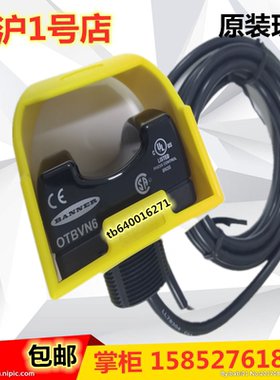 美国邦纳OTBVN6 6L OTBVP6 6L OTBVP81激光位移光电传感器