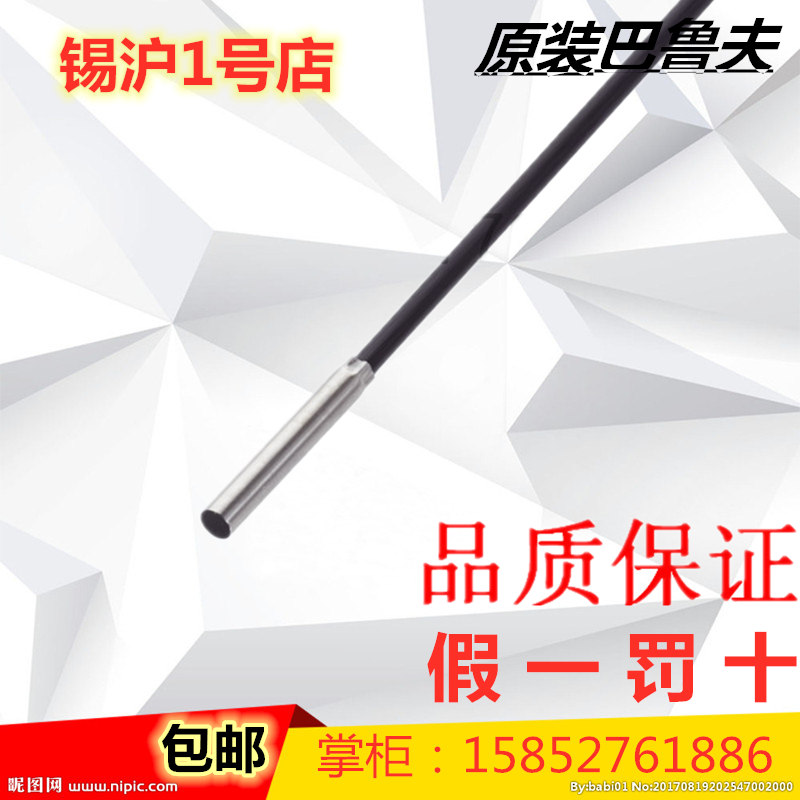 原装巴鲁夫传感器BES 516-3005-G-E4-C-S4-00,2  BES00H6现货