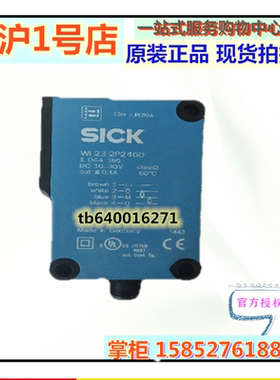 西克镜反射光电传感器WL23-2P2460 1044165