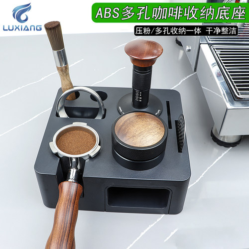 luxiangABS多功能压粉收纳底座