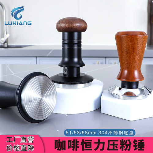 胡桃木58mm/51平面螺纹布粉器