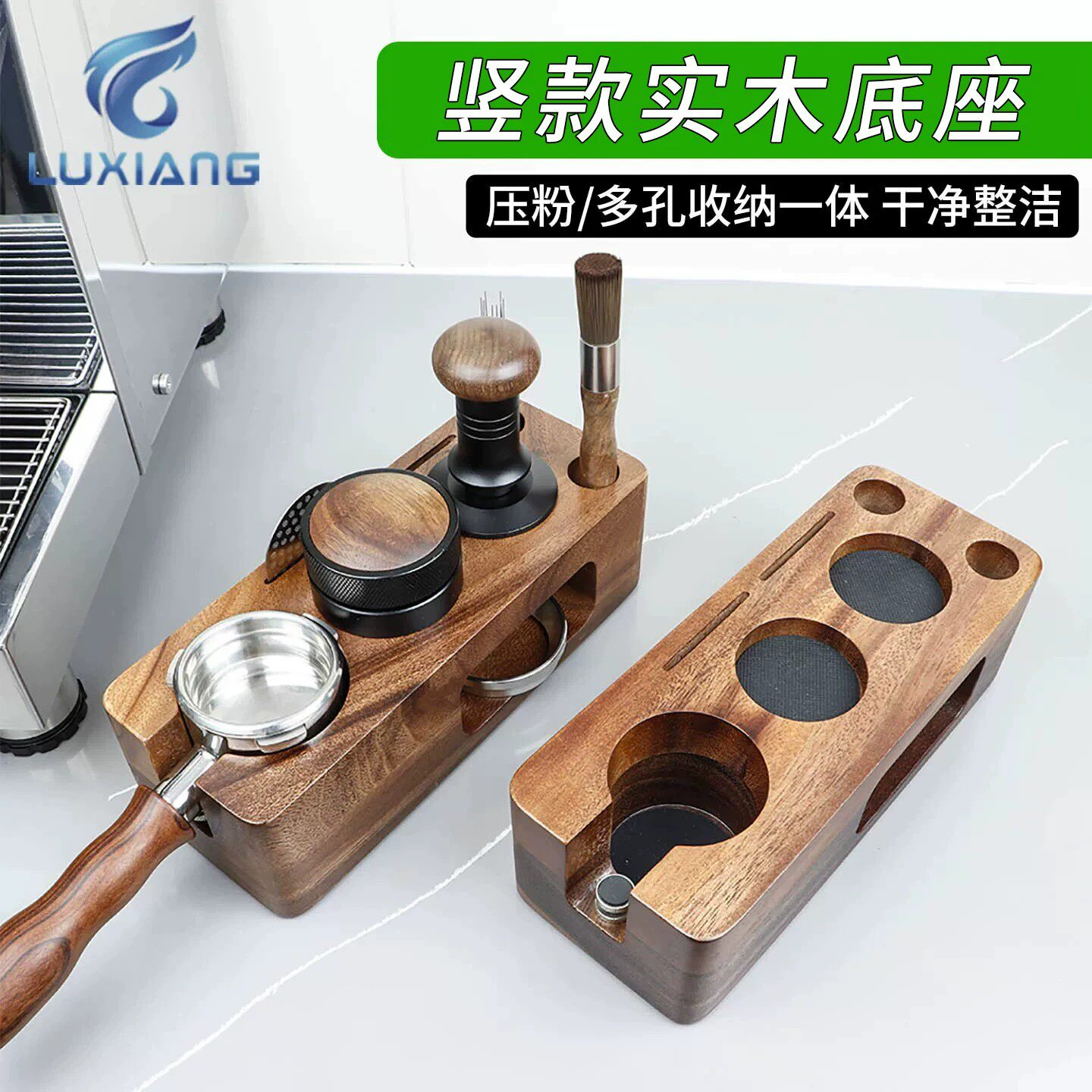 51竖款胡桃木实木收纳架配套器具图片