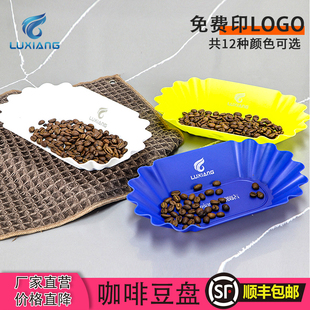 厂家直营激光印LOGO咖啡生豆盘冷却盘展示盘家用小型咖啡豆散热盘