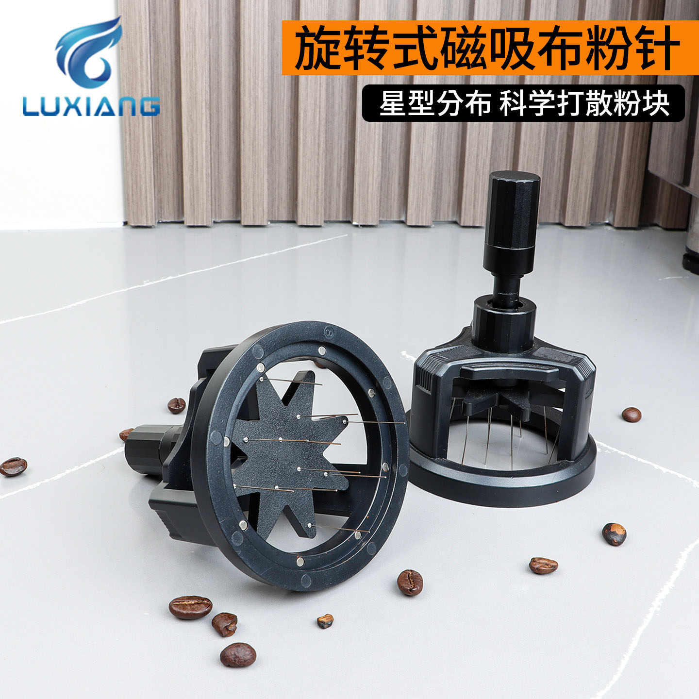 意式咖啡布粉针可调节针式