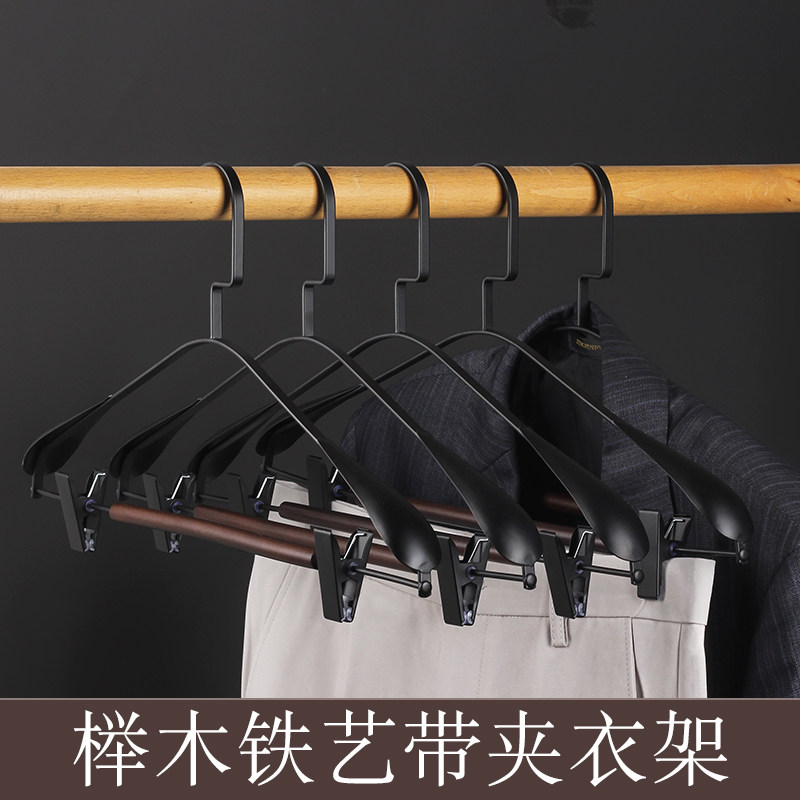 轻奢高级带夹套装实木宽肩铁艺木质衣架家用大衣挂撑子加厚衣柜