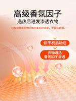 Bounce BOUNCE Dryer Special Fragrance Coating Paper Five-in-one Smooth Fragrance Coating Sheet, Anti-static and Anti-wrinkle 400 pieces thumbnail 7