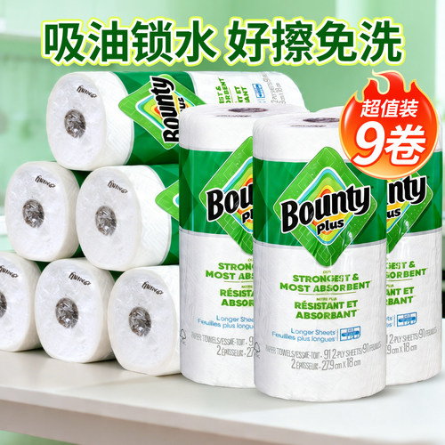 Bounty厨房纸厨房清洁1张搞定