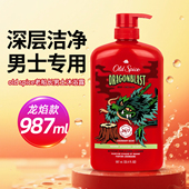 old spice欧仕派沐浴露老帆船男士 海洋香氛持久留香老船长沐浴乳