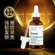 the ordinary生长发精华液强韧发丝护发减少掉发多重胜肽健发60ml